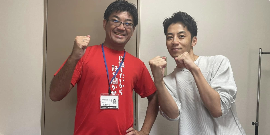 髙田洋平と西野亮廣さん